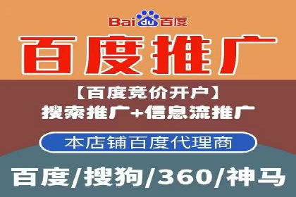 轻松开户，高效转化：信息流广告开户实战案例